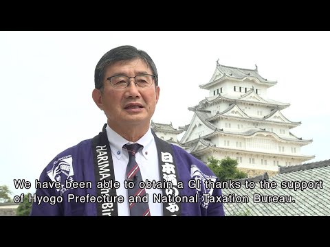 英語版GIはりまトークショー【大阪国税局】