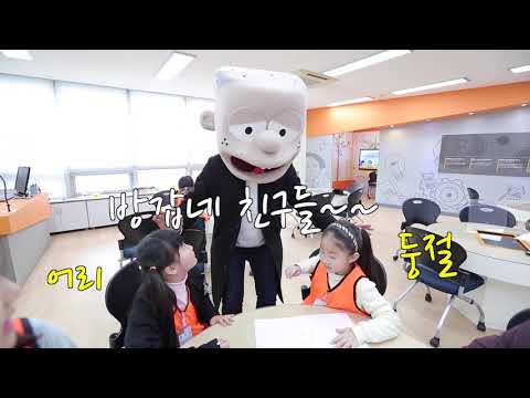 특허청, 그곳이 알고싶다?! 4탄