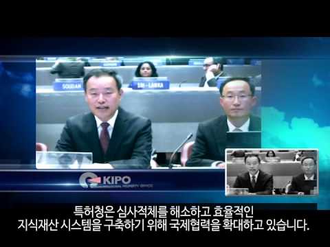 Korea Intellectual Property Office(KIPO)-특허청 영문 홍보동영상 (한글자막)