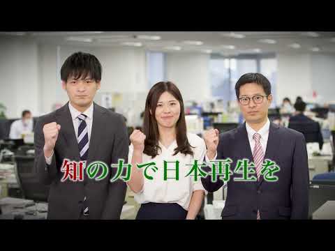 【INPIT（インピット）PR動画】知を以って財を為す～知財支援はINPIT～