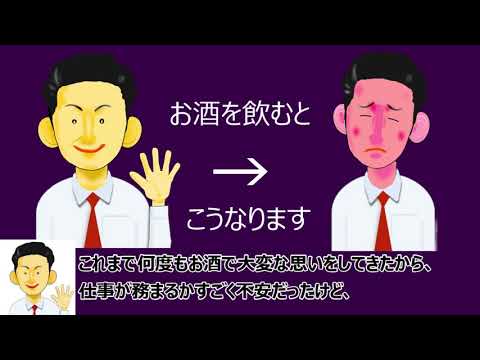 新人国税局員と学ぶお酒の講座④焼酎を世界へ！地理的表示【福岡国税局】