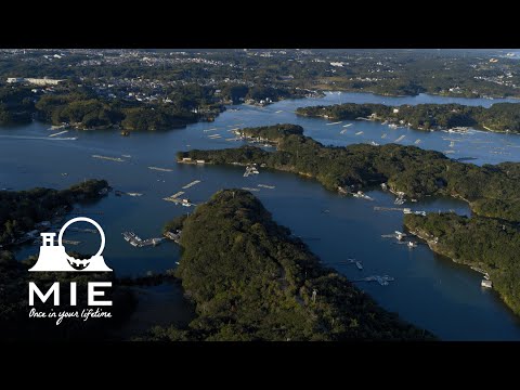 Mie, Japan 8K HDR - 三重県