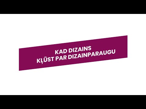Kad dizains kļūst par dizainparaugu