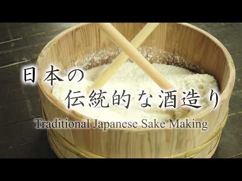 Traditional Japanese Sake Making