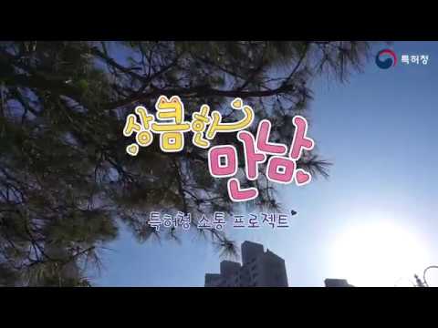 상큼한 만남~ 운천중, 와우중, 도마중, 한수중학교!!