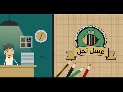 #سجل_علامتك التجارية | قصة خالد