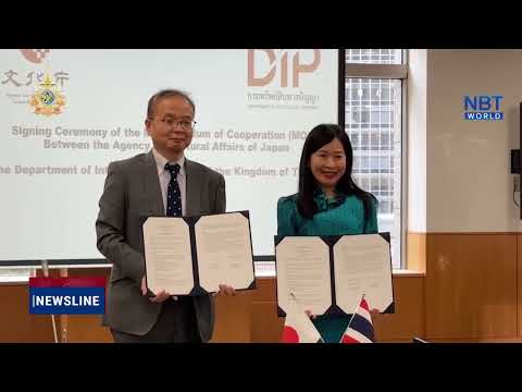 Deputy commerce minister works with ACA to boost Thai intellectual properties