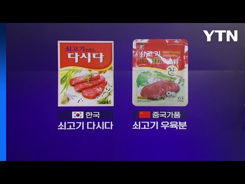 따라쟁이 중국, 자국 법원도 &quot;한국 기업에 배상해라&quot; [앵커리포트] / YTN