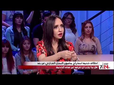 Tunis 24 /7 16-04-2018