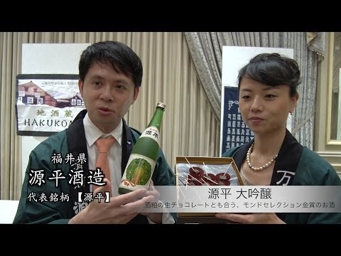 【酒蔵PRESS】越前•若狭の地酒「銘柄紹介」後編