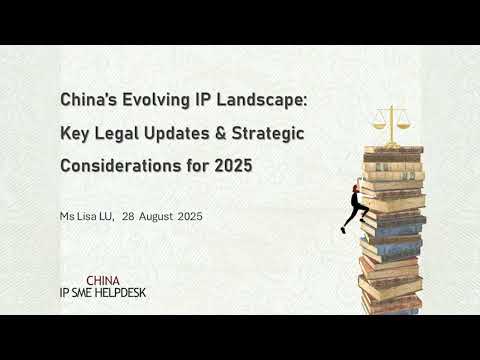 China’s Evolving IP Landscape: Key Legal Updates &amp; Strategic Considerations for 2025