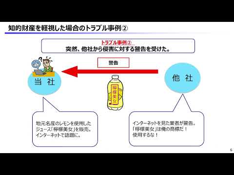 【北海道経済産業局】R４年度 外国出願・特許減免