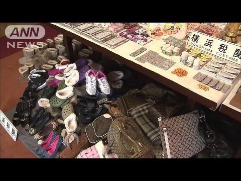 47万点！横浜税関摘発の偽ブランド品など過去最多（13/03/05）