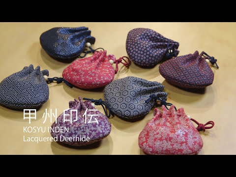 手技TEWAZA「甲州印伝」koshu lacquered deerhide／伝統工芸 青山スクエア Japan traditional crafts Aoyama Square