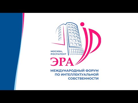 Проморолик «Эра IP»