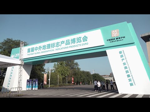 Live: Visit first Global Geographical Indications Products Expo held in Sichuan