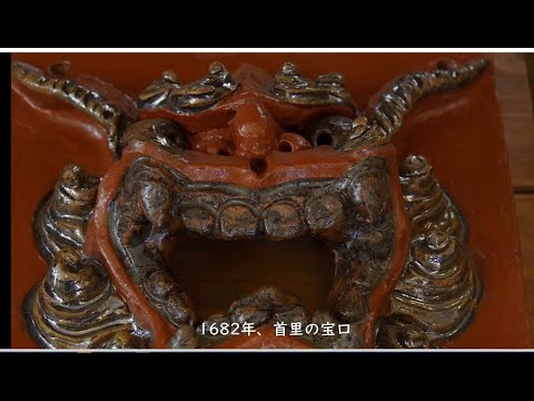 壺屋焼【沖縄デジタル映像祭2021受賞作品】