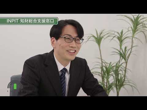 【INPIT（インピット）PR動画】知財とノウハウ管理で業績向上をめざせ！（ミニドラマ）