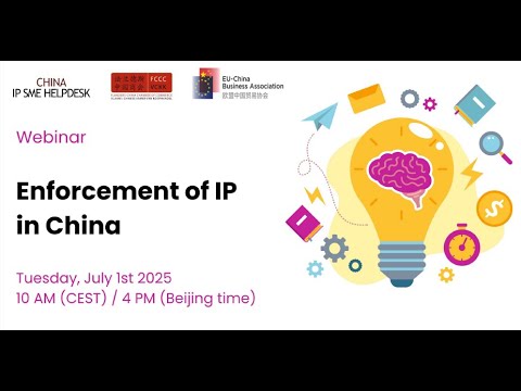 Enforcement of IP in China