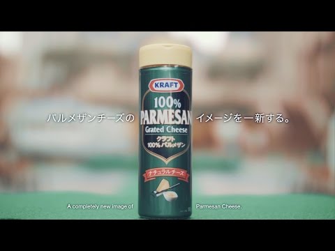300 PARMESAN Collection ドキュメンタリームービー