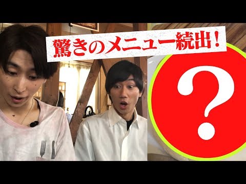 Snow Man これもサービス!?朝食弾丸ツアー！【モーニング発祥の地】佐久間演出にブーイング!!