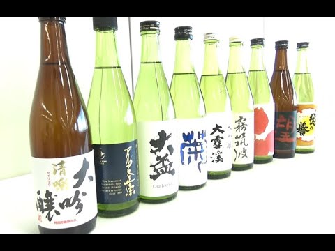 第92回関東信越国税局酒類鑑評会・表彰式