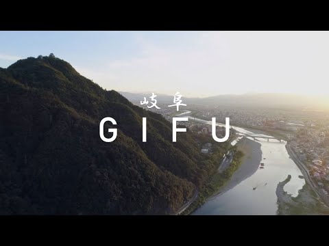Timeless Japan, Naturally an Adventure 1 | Visit GIFU 4K