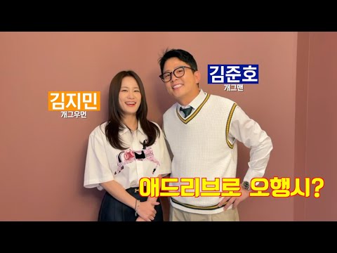 연예인 김준호 김지민 부부의 축하메세지