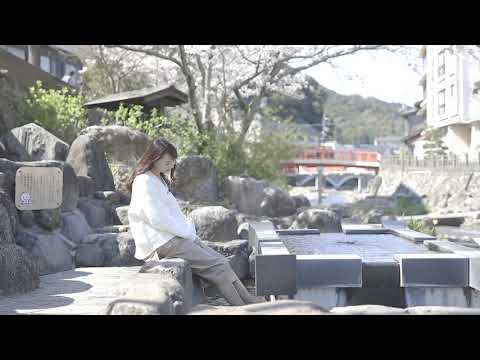 やまぐち映像図鑑 NO.156 長門湯本温泉桜散歩［長門市］ | Yumoto Onsen Cherry Blossoms [ Nagato-city ]