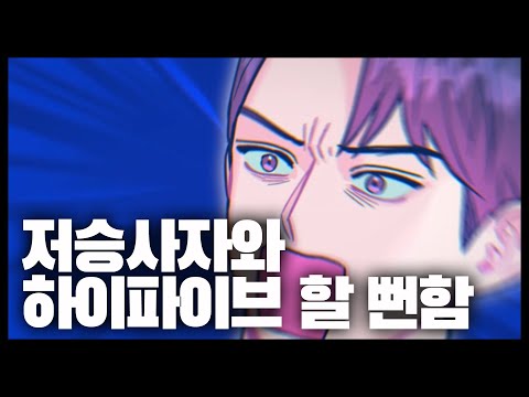 지재권 씨의 슬기로운 직구생활 3편 : 관세청 지식재산권 홍보 영상