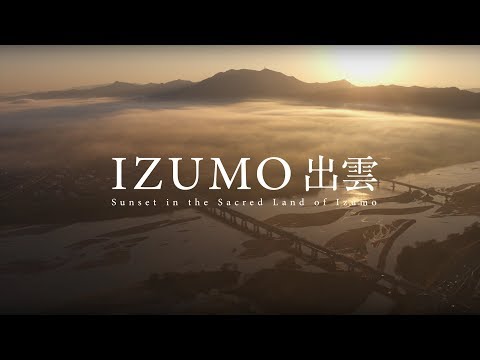 Izumo, Japan 4K (Ultra HD) - 出雲