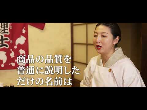 【小料理屋 知財：第３回】　帰ってきた、シン・女将（後編）