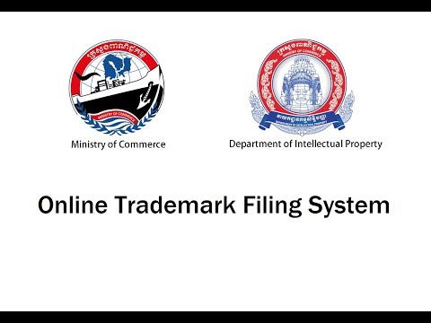 Online Trademark Filing System