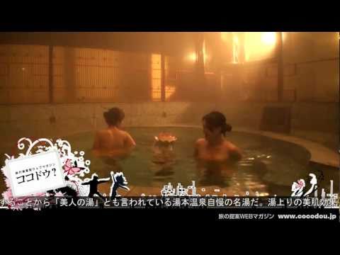 長門湯本温泉 楊貴妃浪漫の宿 玉仙閣