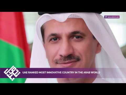 UAE ranked most innovative country in the Arab world