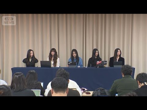 NewJeans　活動再開へ　メンバー5人全員が事務所に復帰(2025年11月13日)