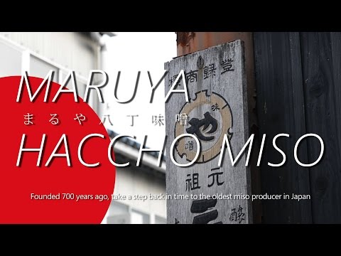Maruya Haccho Miso (まるや八丁味噌)