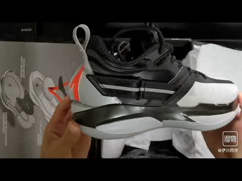 Anta Men's Gordon Hayward GH3 &quot;GT&quot; Basketball Shoes