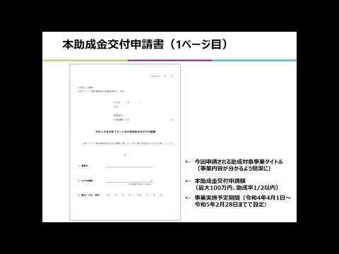 海外展開費用、最大100万円補助します！～京都商工会議所・京都ブランド海外展開助成金