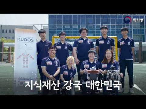 특허청 CF