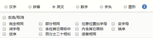 选择查询・英文