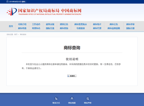 业务介绍(業務紹介)