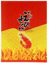 商標登録第4243654号