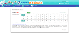 經濟部智慧財產局