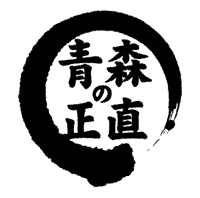 青森県産品PR用シンボルマーク