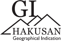 白山・清酒地理的表示(GI)マーク