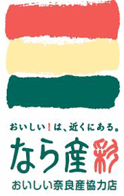 なら産彩