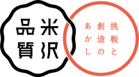 米沢ブランドロゴマーク