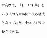 商標登録 第5805757号