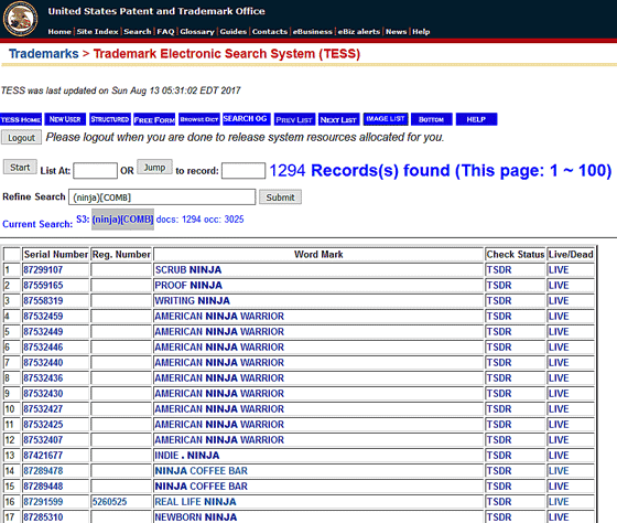 Search Output List